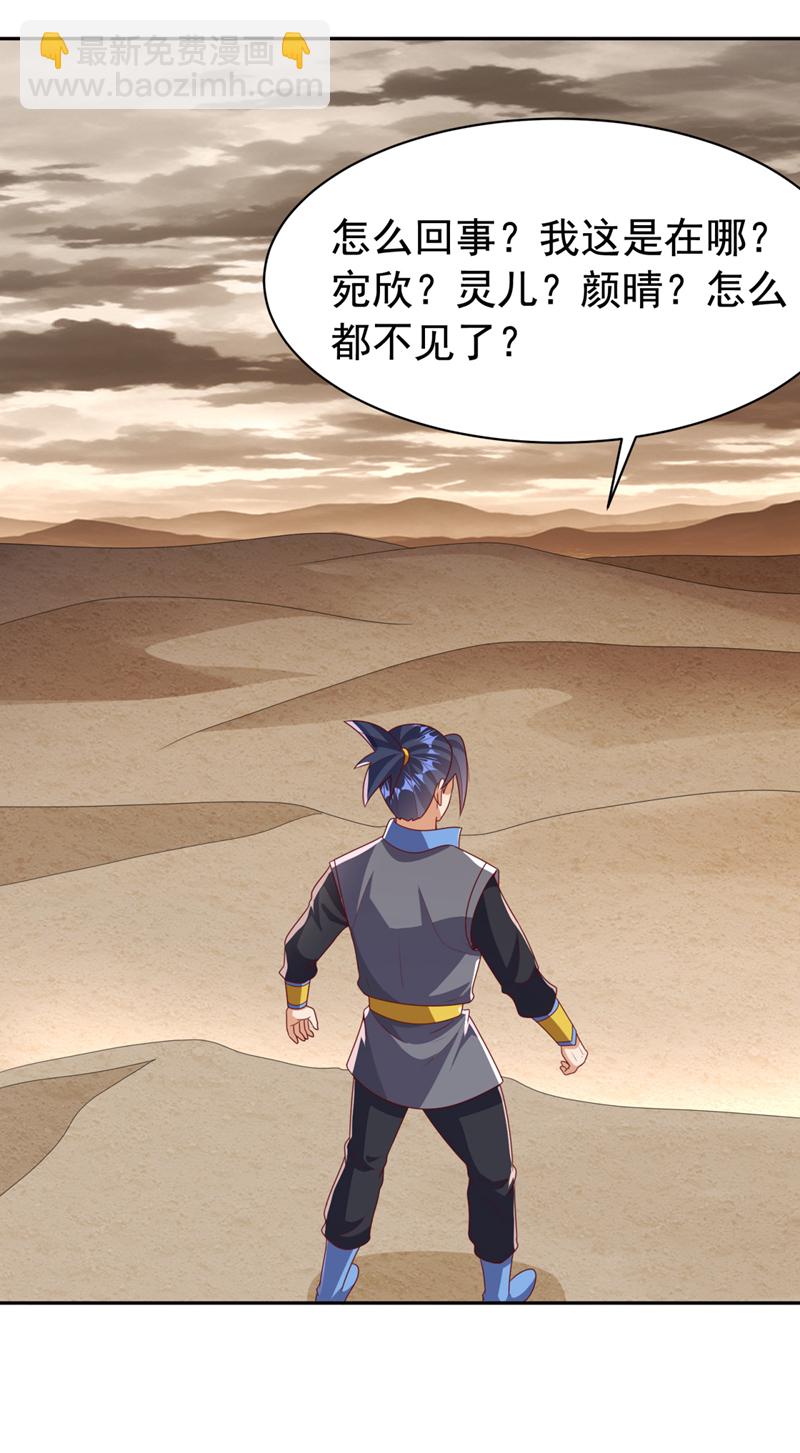 第427话 题目要来了吗？30
