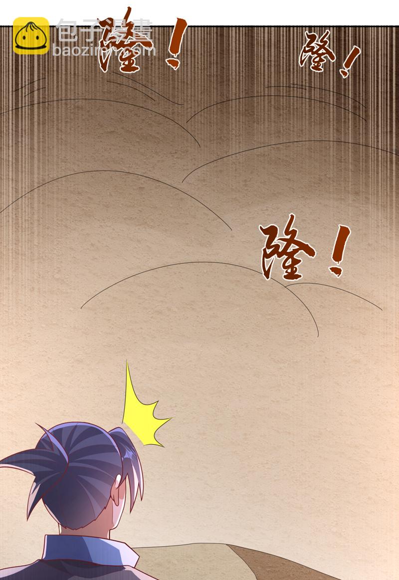 第427话 题目要来了吗？33
