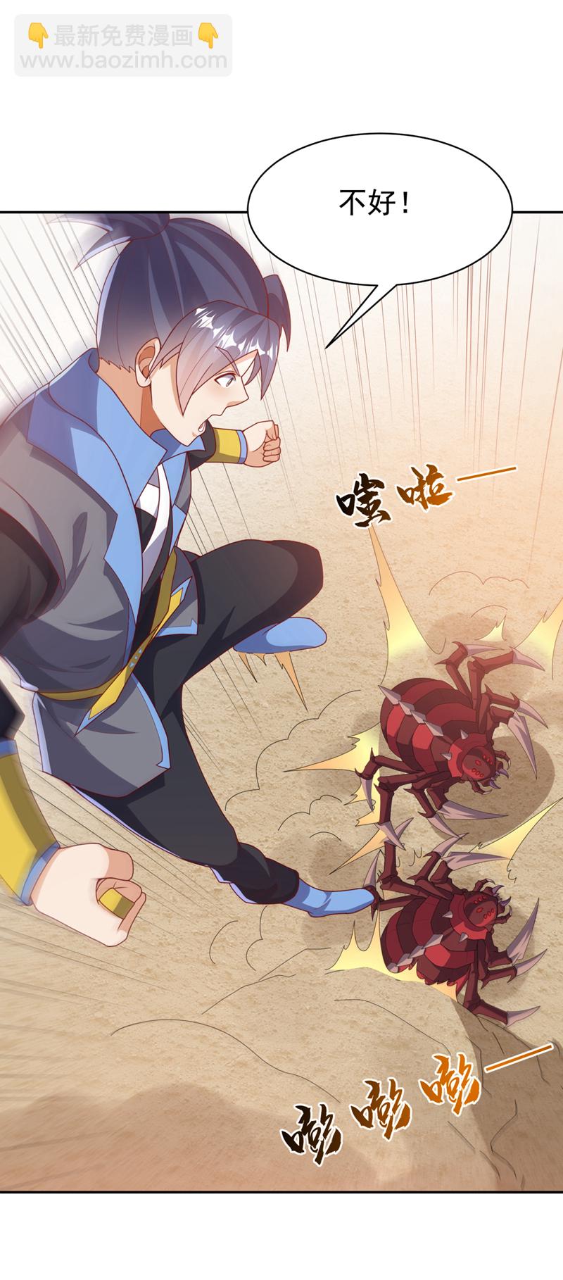 第427话 题目要来了吗？36
