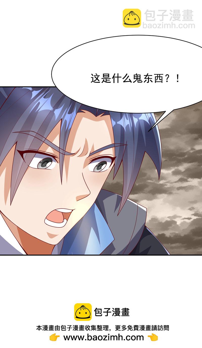 第427话 题目要来了吗？38