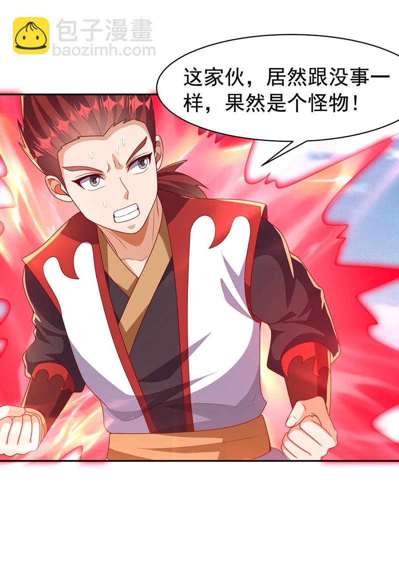 第427话 题目要来了吗？4
