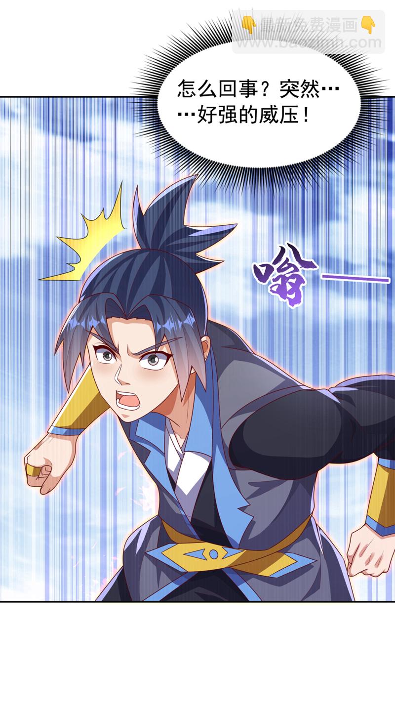 第427话 题目要来了吗？7