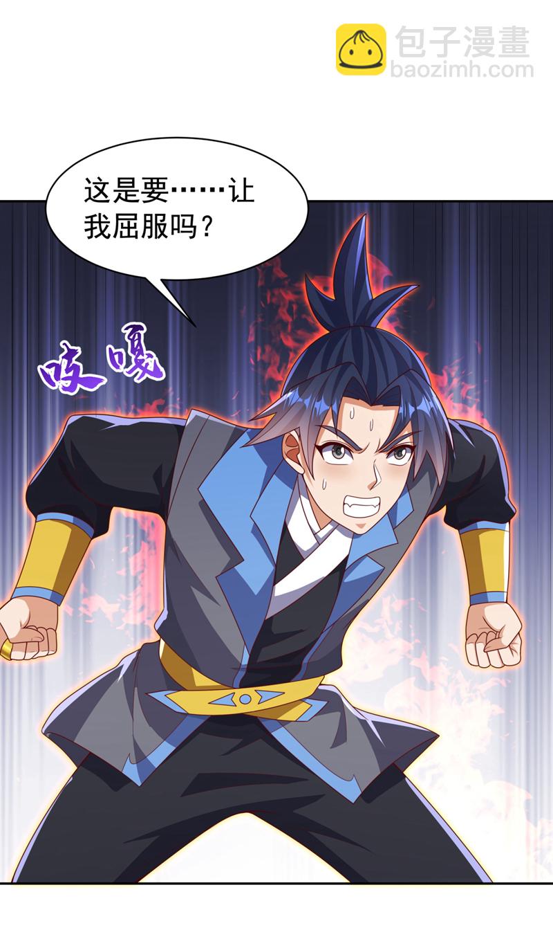 第427话 题目要来了吗？8