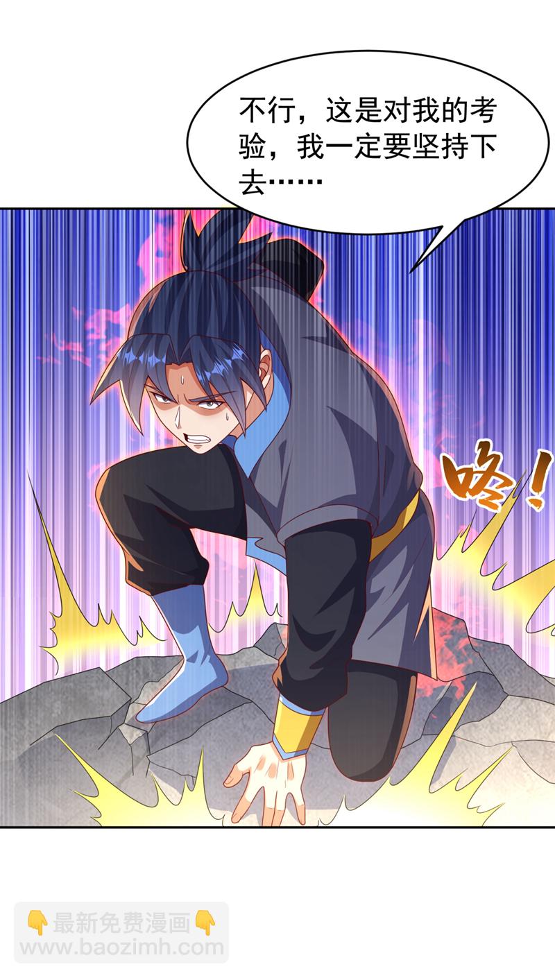 第427话 题目要来了吗？9