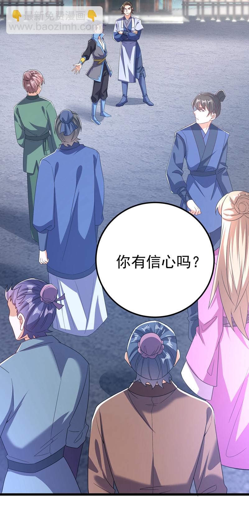 第432话 你有信心吗？13
