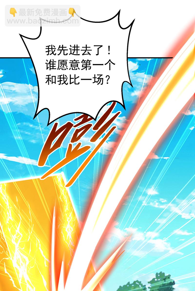 第432话 你有信心吗？15