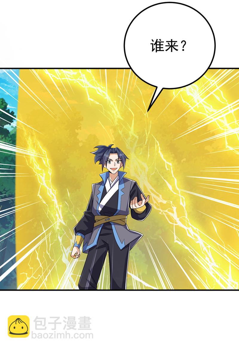 第432话 你有信心吗？20