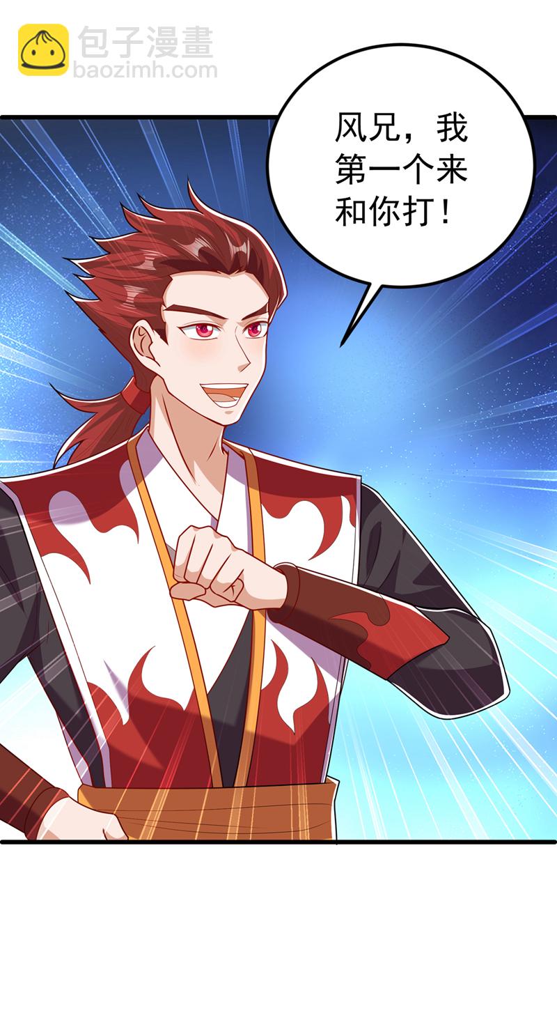 第432话 你有信心吗？21