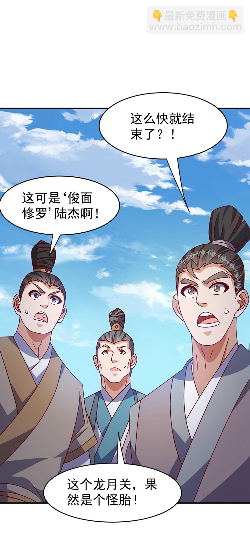 第432话 你有信心吗？31