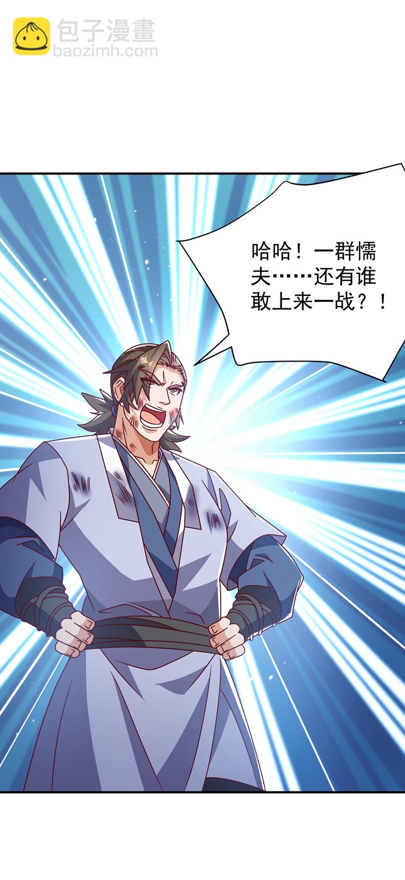 第432话 你有信心吗？32