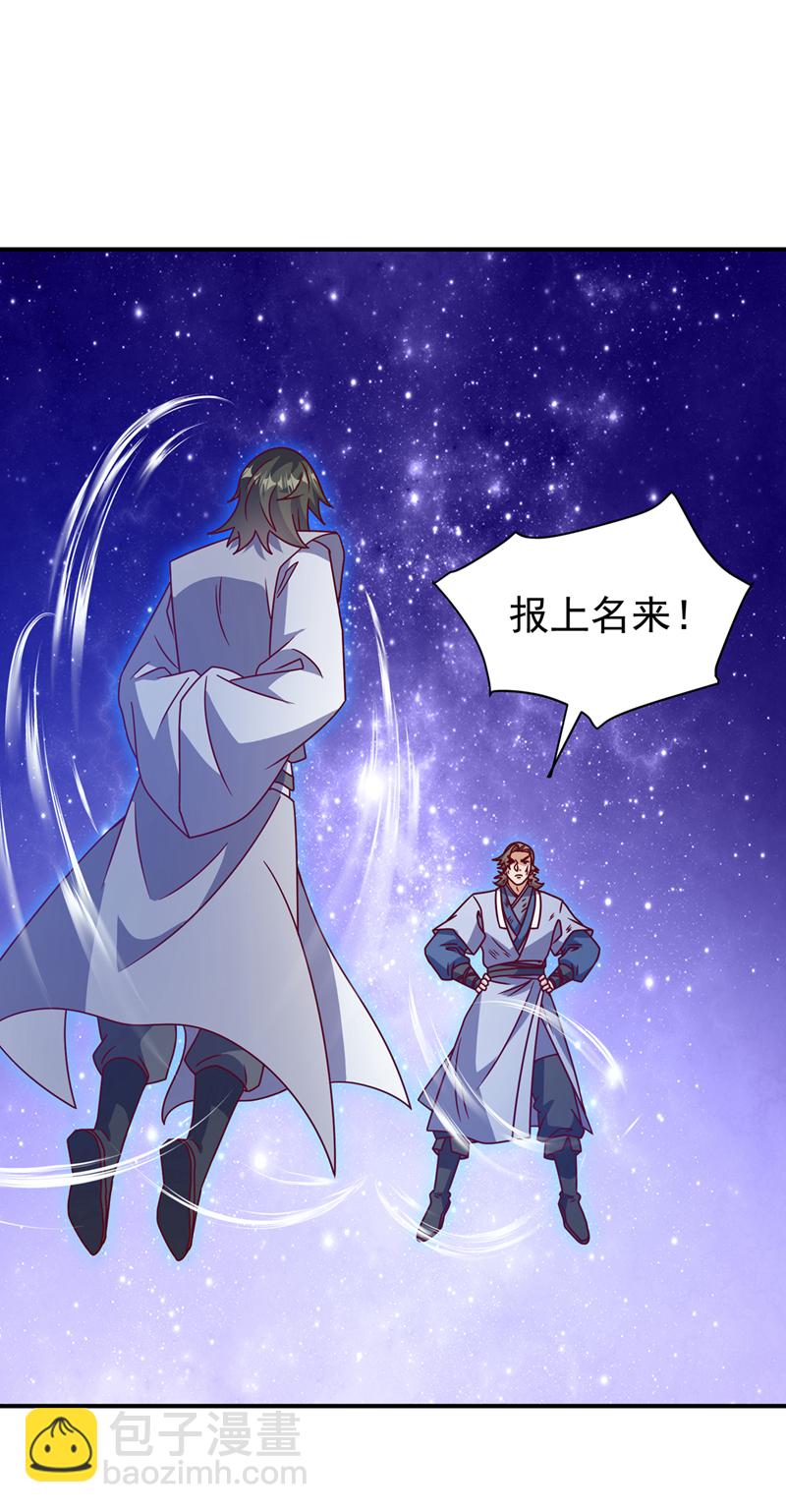 第432话 你有信心吗？34