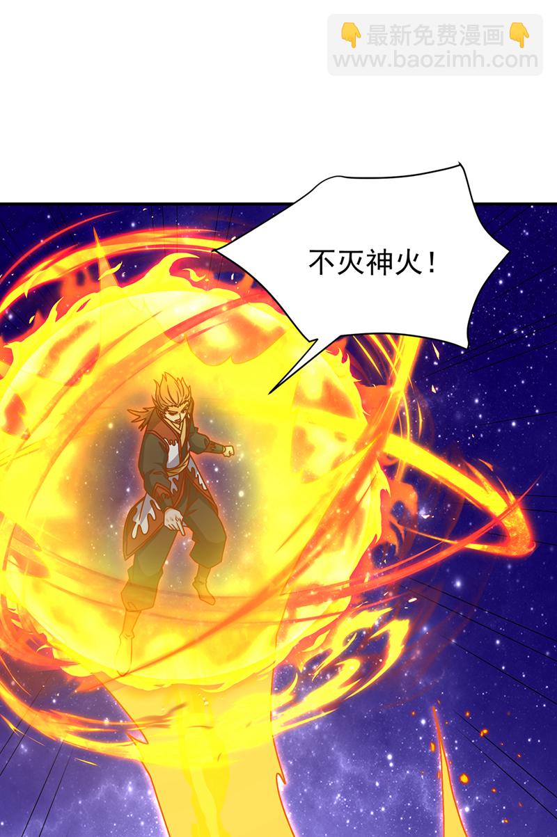 第432话 你有信心吗？36
