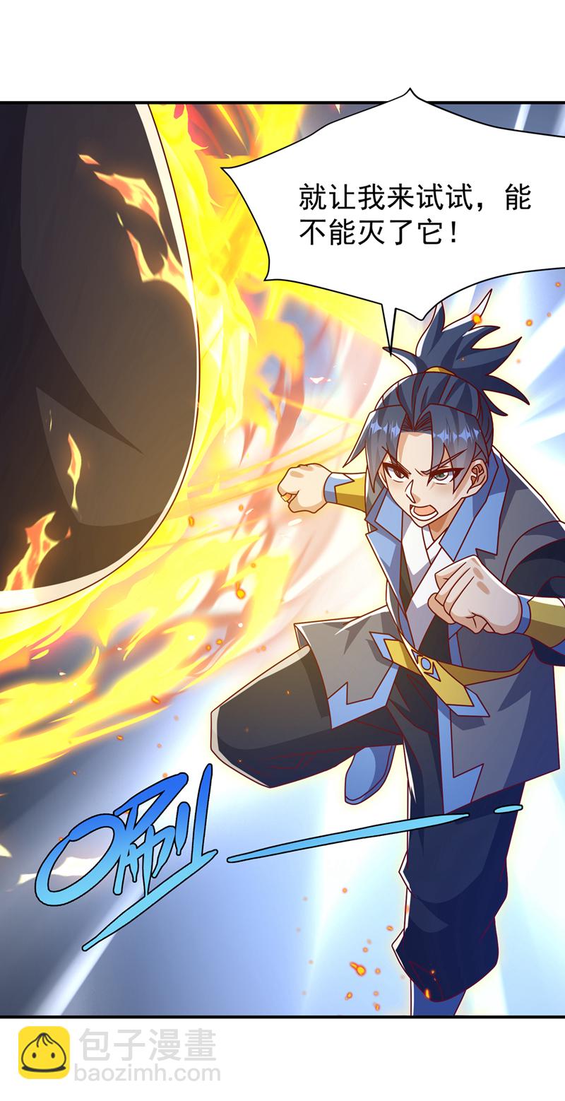 第432话 你有信心吗？39