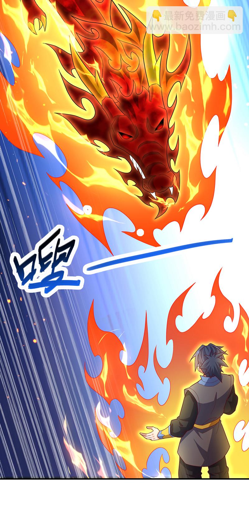 第433话 谢兄，冒犯了！10