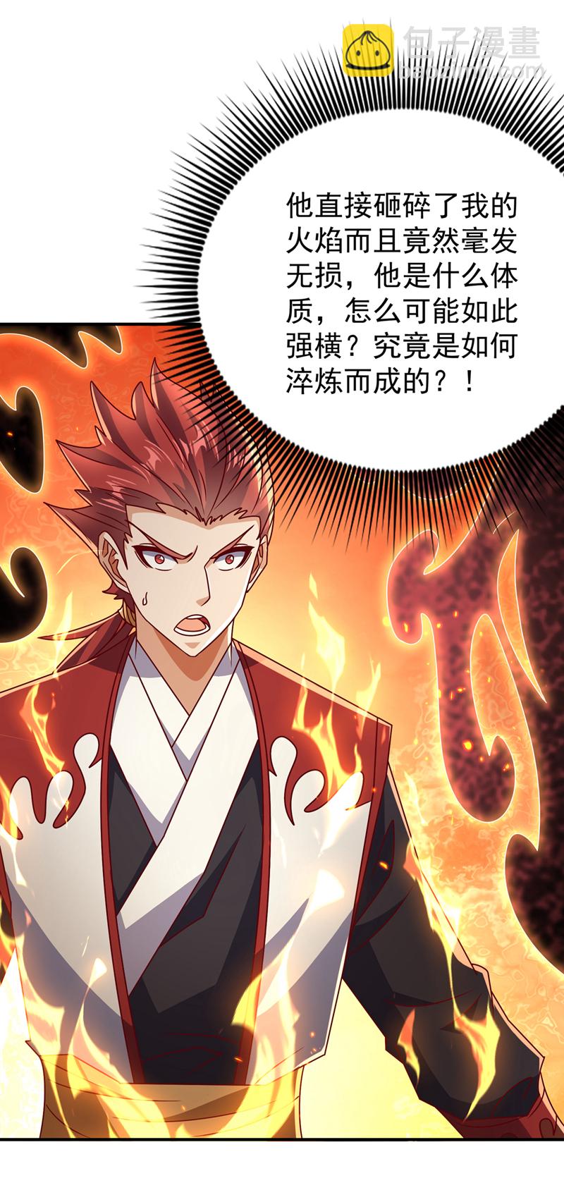 第433话 谢兄，冒犯了！2