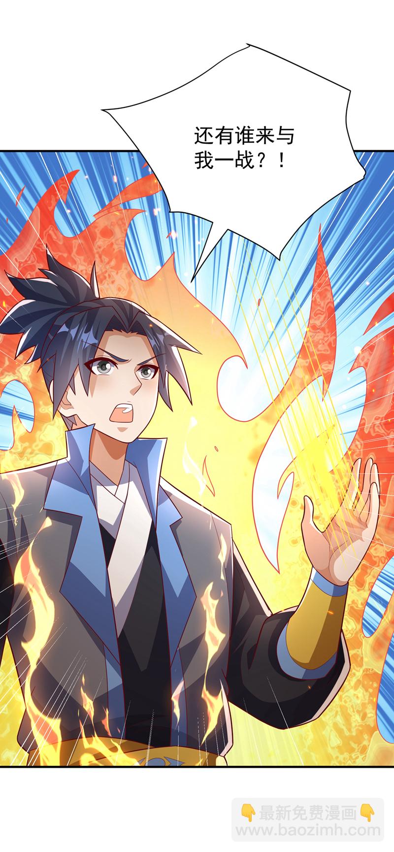 第433话 谢兄，冒犯了！21