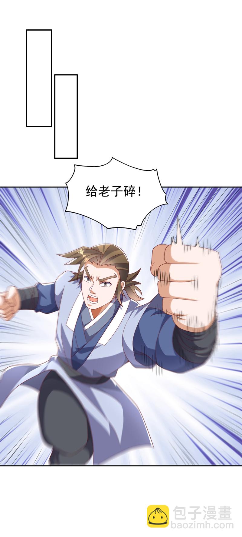第433话 谢兄，冒犯了！30