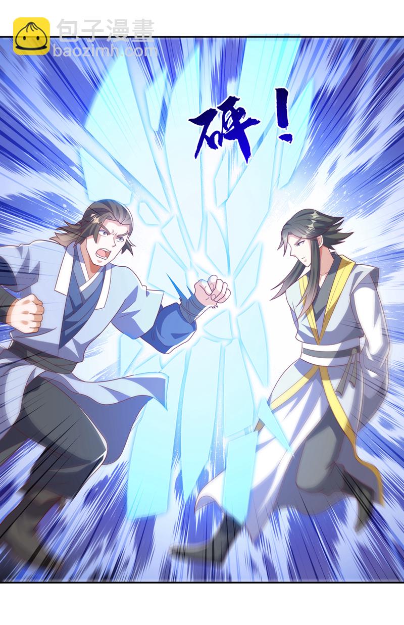 第433话 谢兄，冒犯了！31