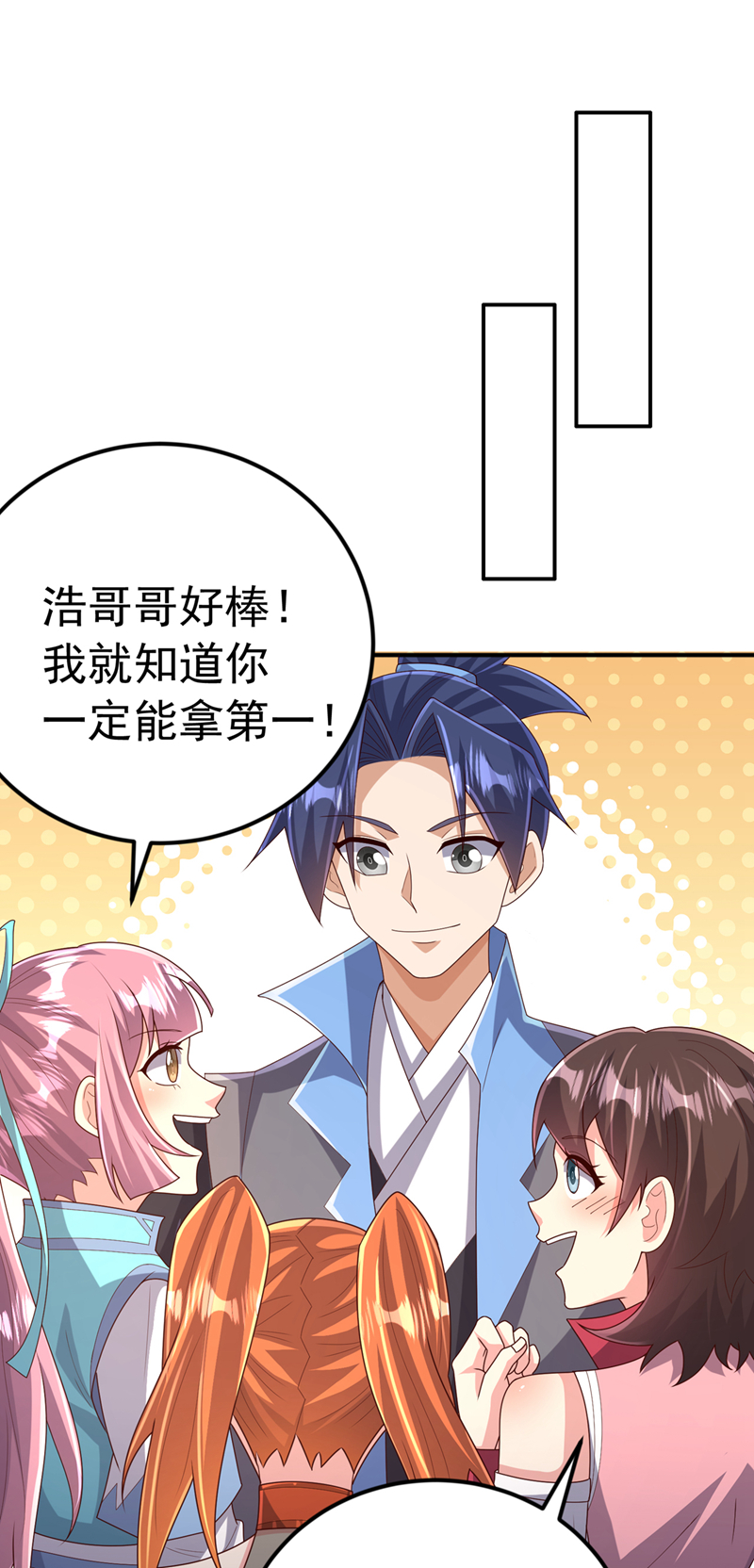 第437话 可否借一步说话？0