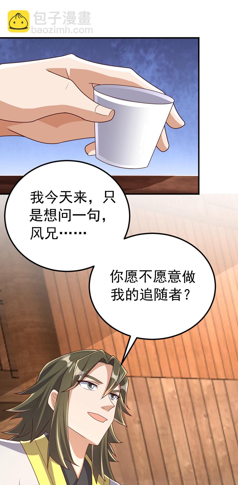 第437话 可否借一步说话？10