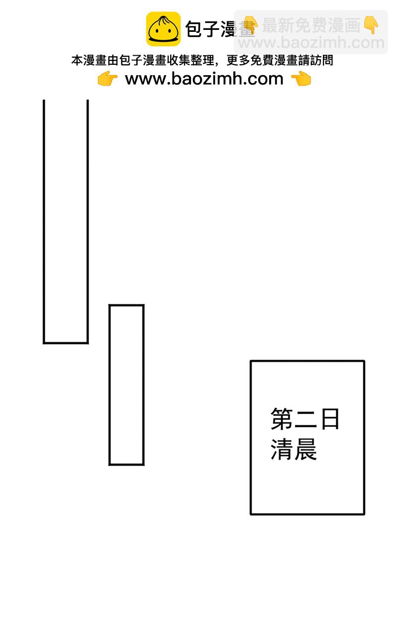 第437话 可否借一步说话？26
