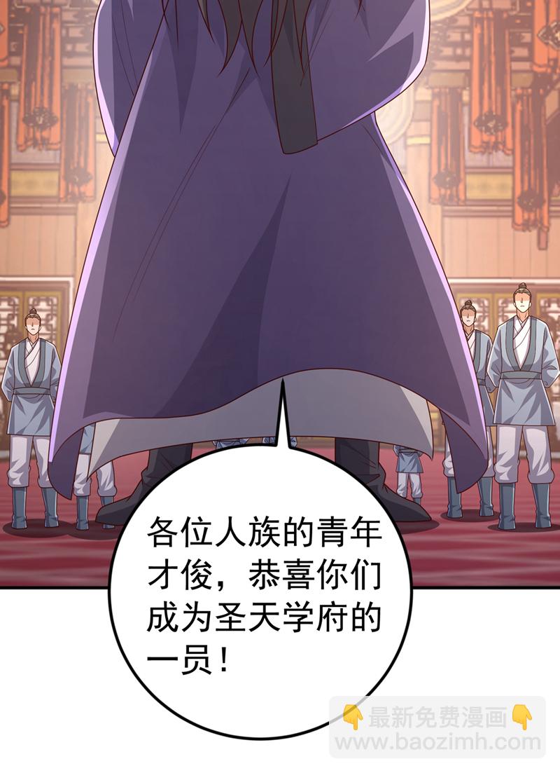 第437话 可否借一步说话？31
