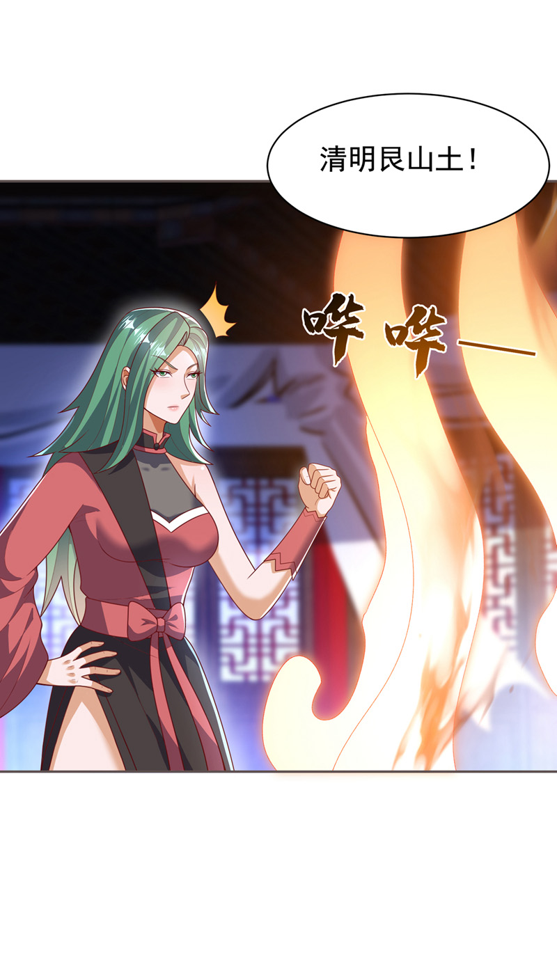 第451话 怎么样，服不服？0