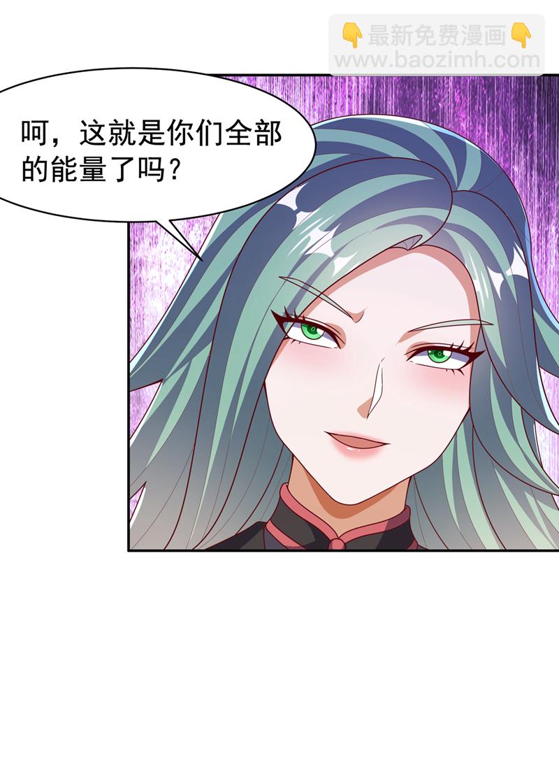 第451话 怎么样，服不服？10