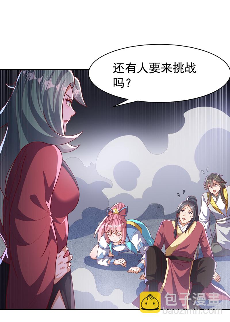 第451话 怎么样，服不服？15