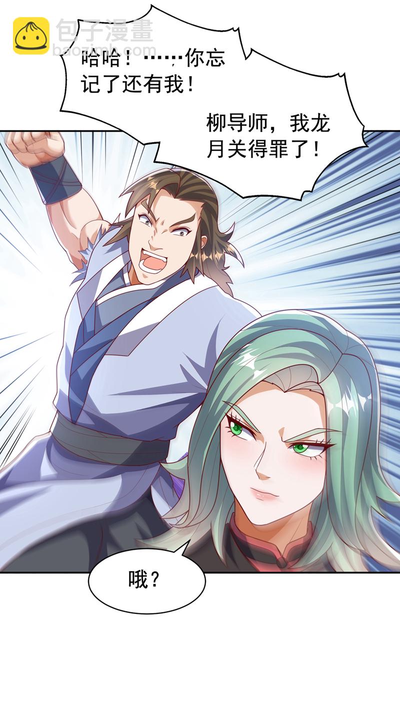 第451话 怎么样，服不服？16