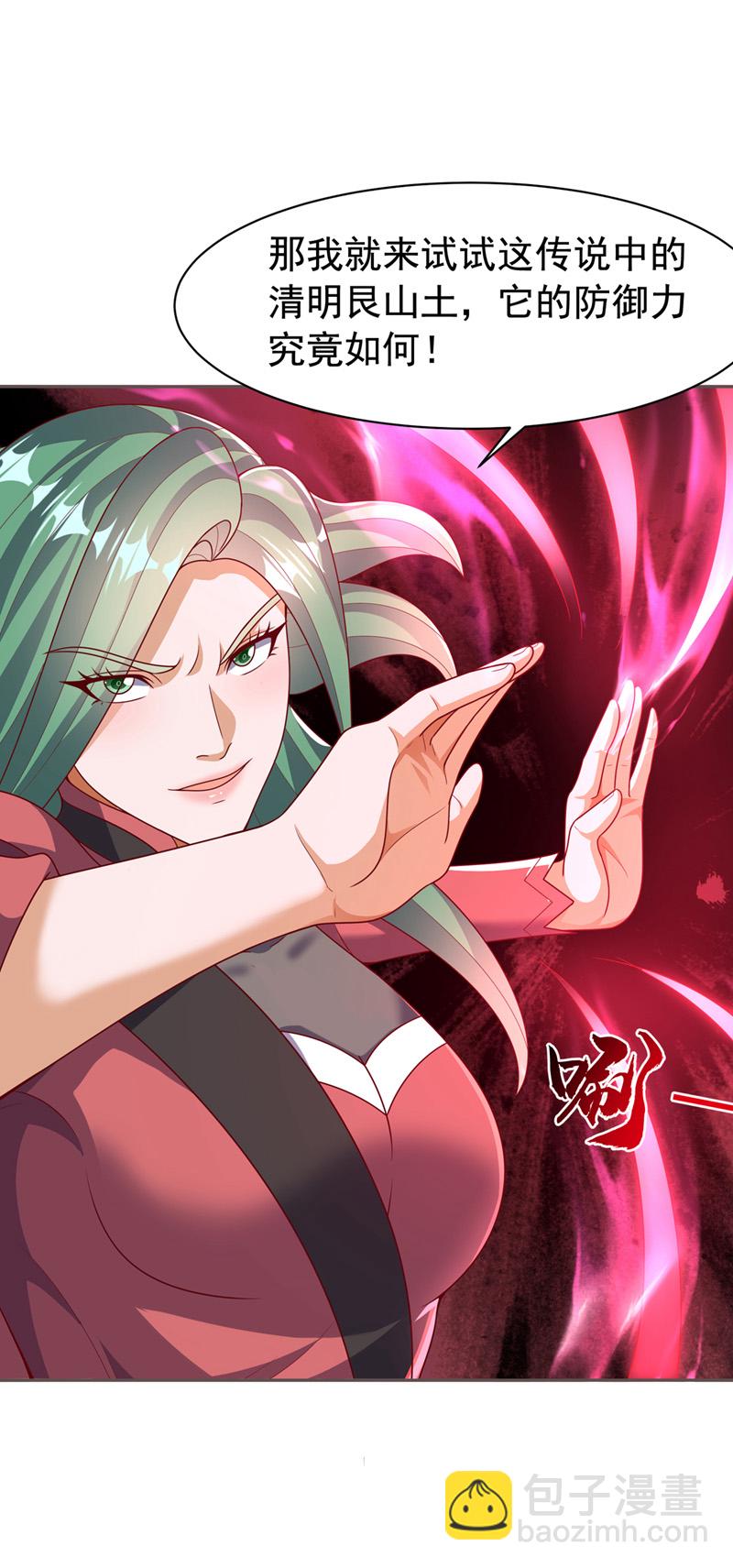 第451话 怎么样，服不服？2