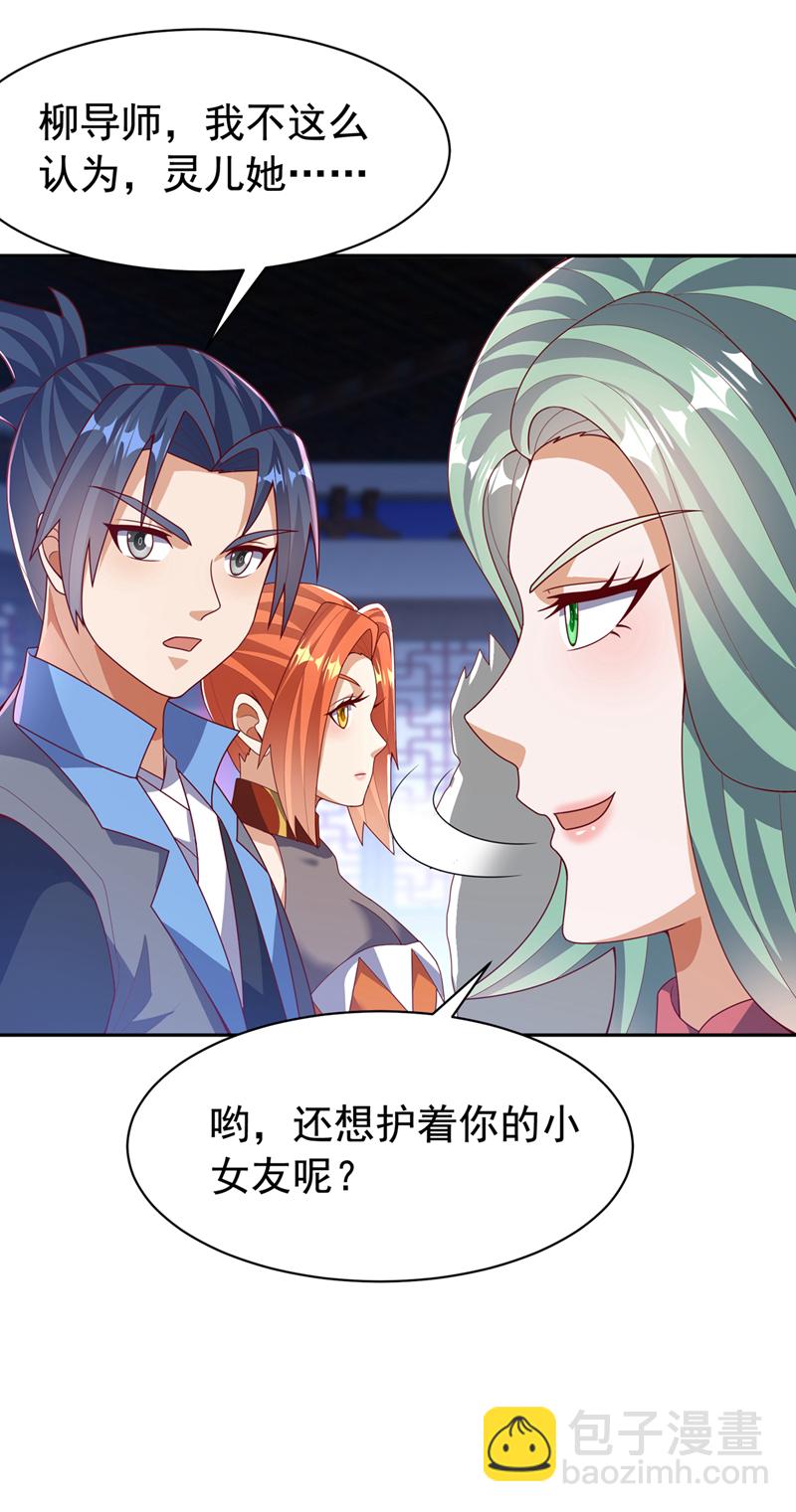 第451话 怎么样，服不服？25