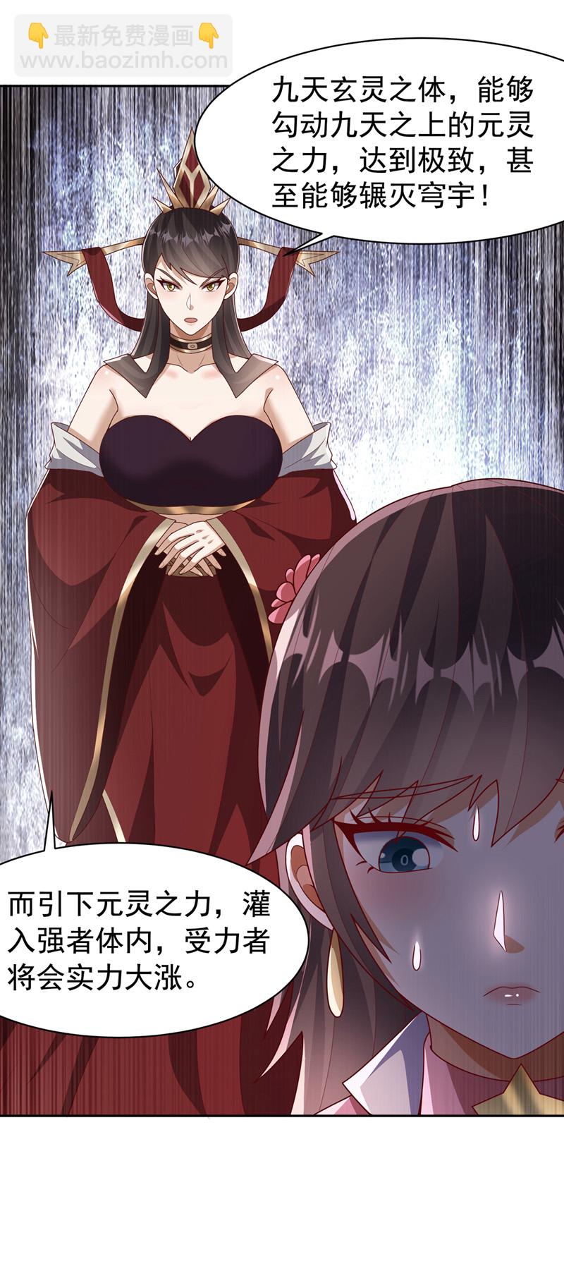 第451话 怎么样，服不服？28