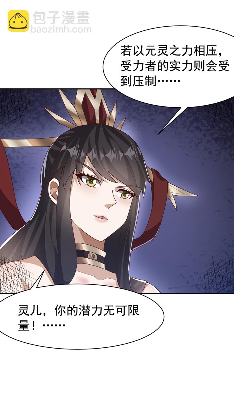 第451话 怎么样，服不服？29