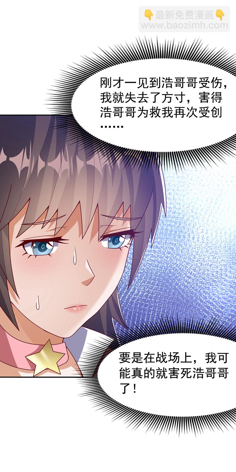 第451话 怎么样，服不服？30