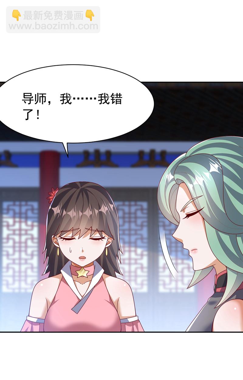 第451话 怎么样，服不服？31