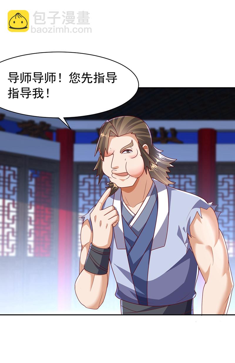 第451话 怎么样，服不服？32