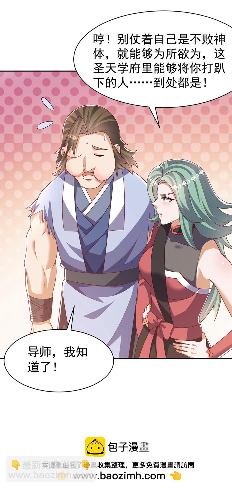 第451话 怎么样，服不服？34