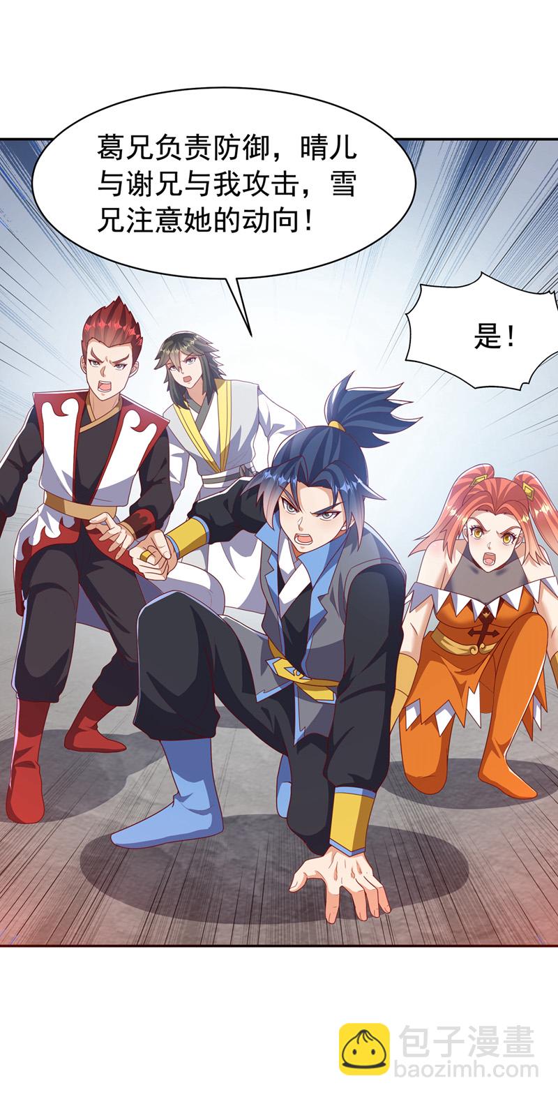 第451话 怎么样，服不服？5