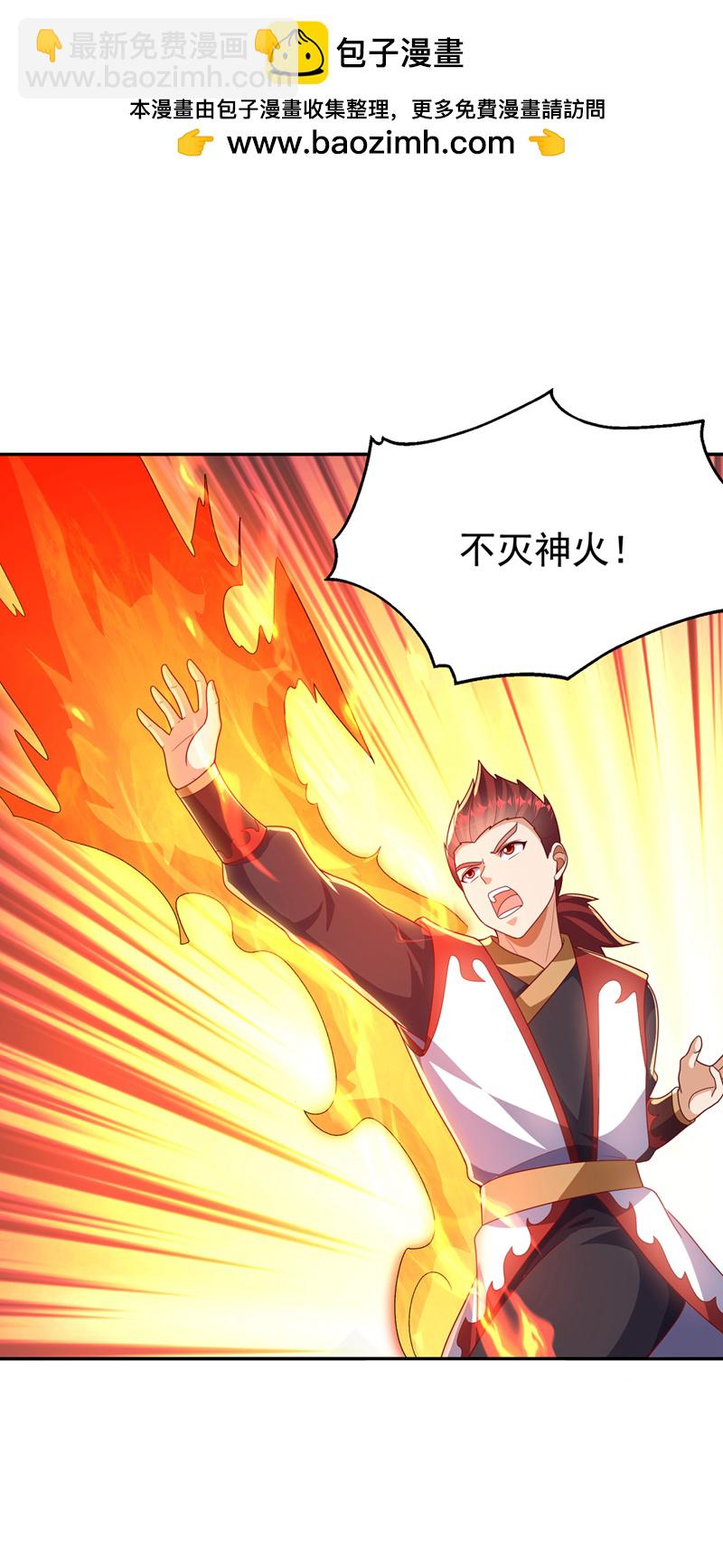 第451话 怎么样，服不服？7