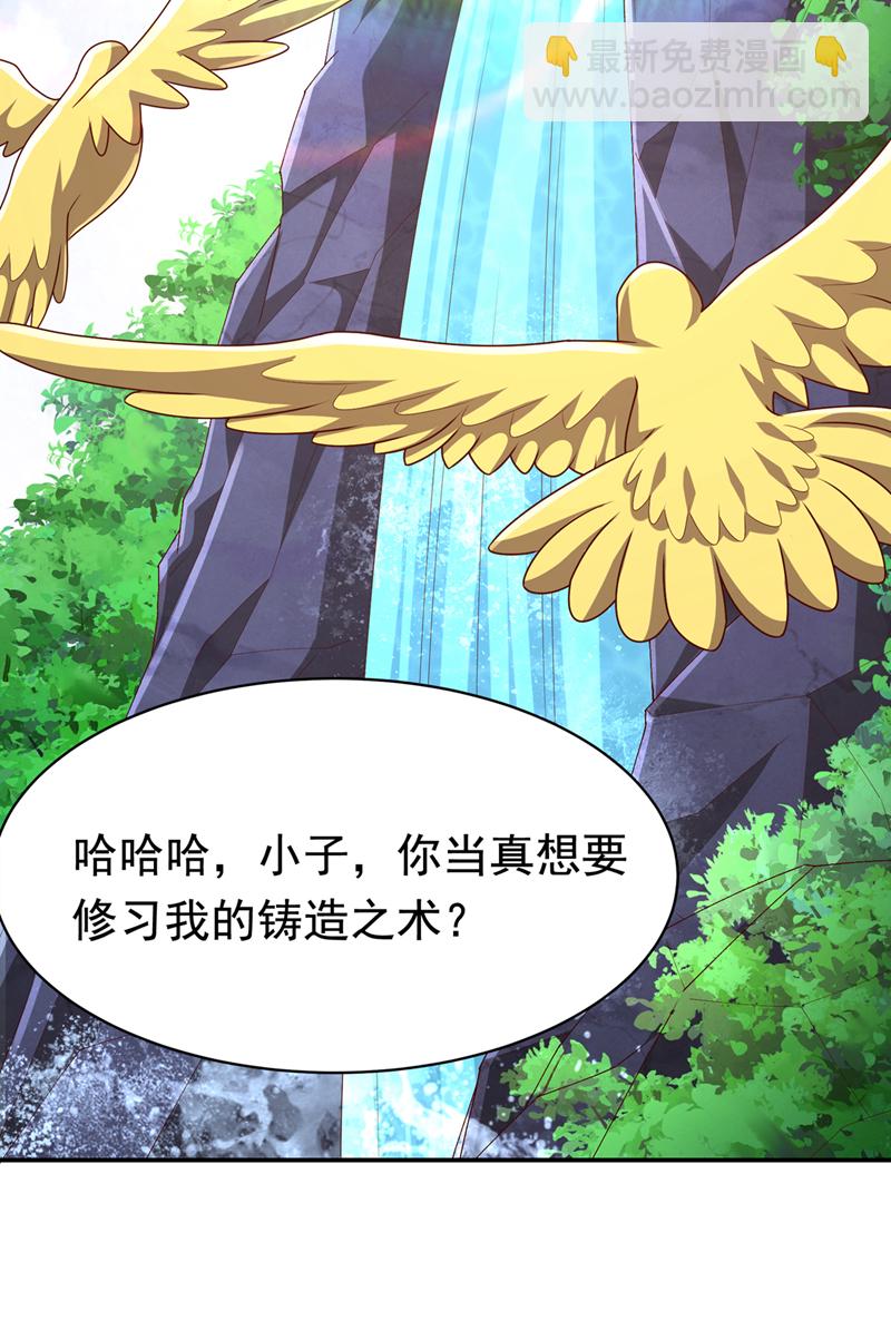 第455话 不情之请10