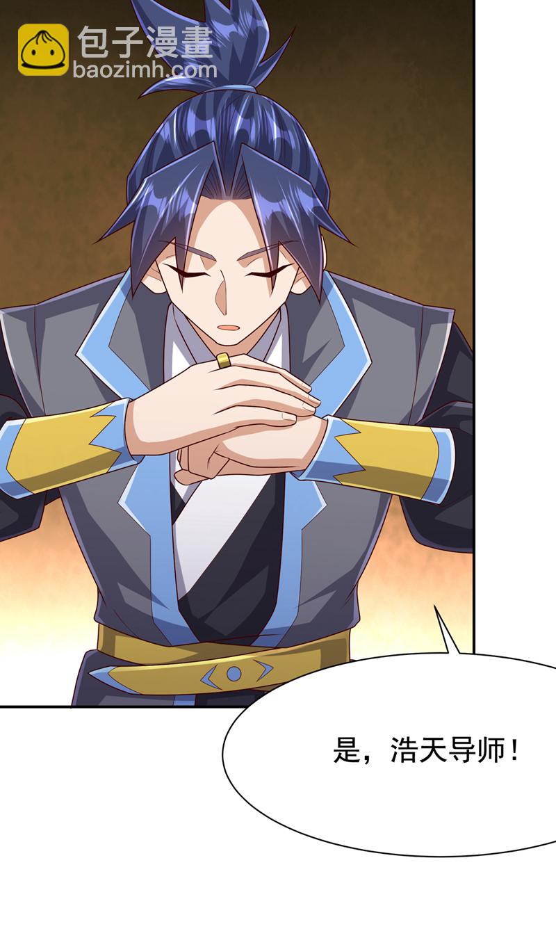 第455话 不情之请13
