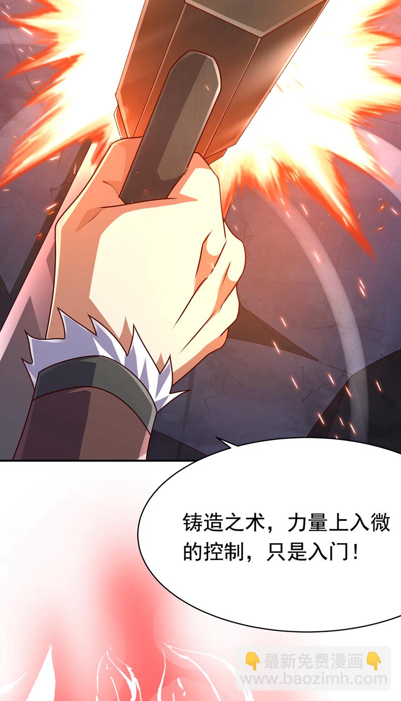 第455话 不情之请15