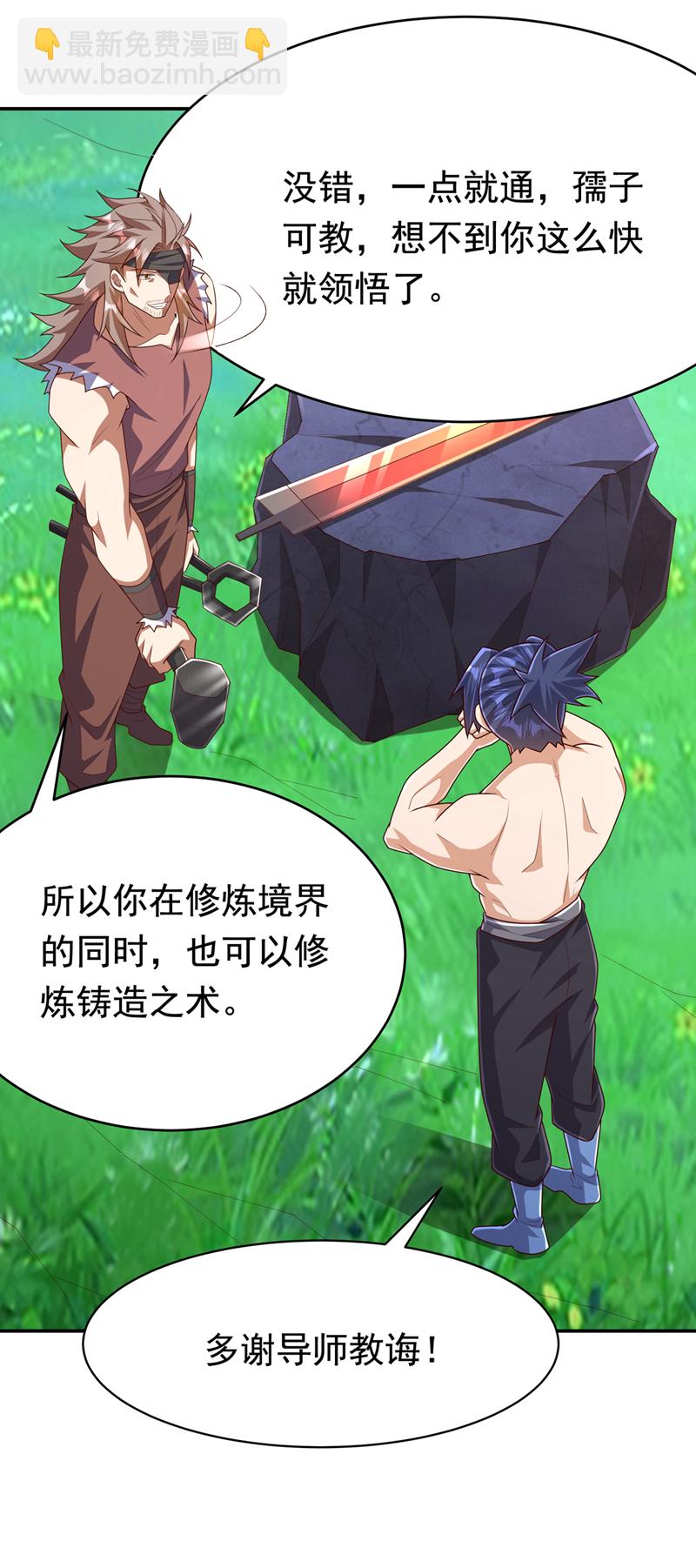 第455话 不情之请18