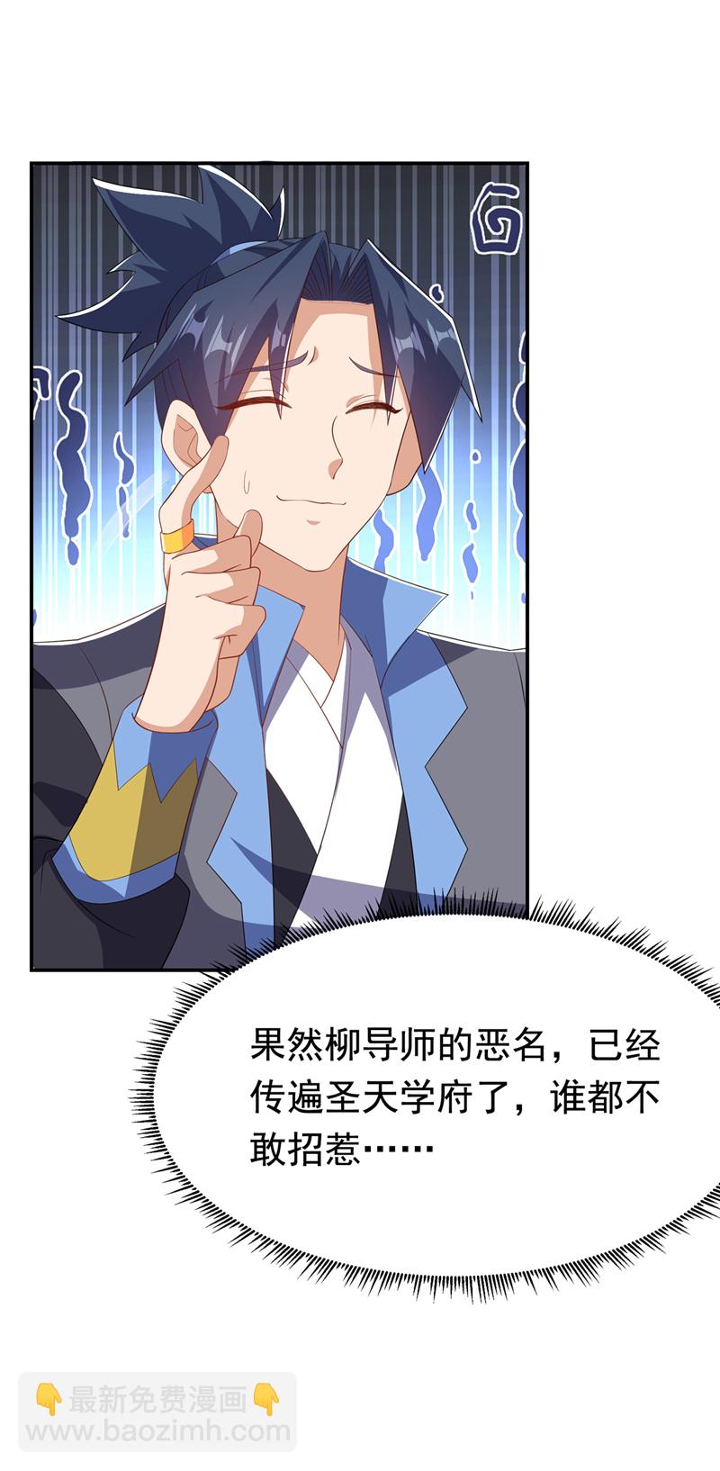 第455话 不情之请2