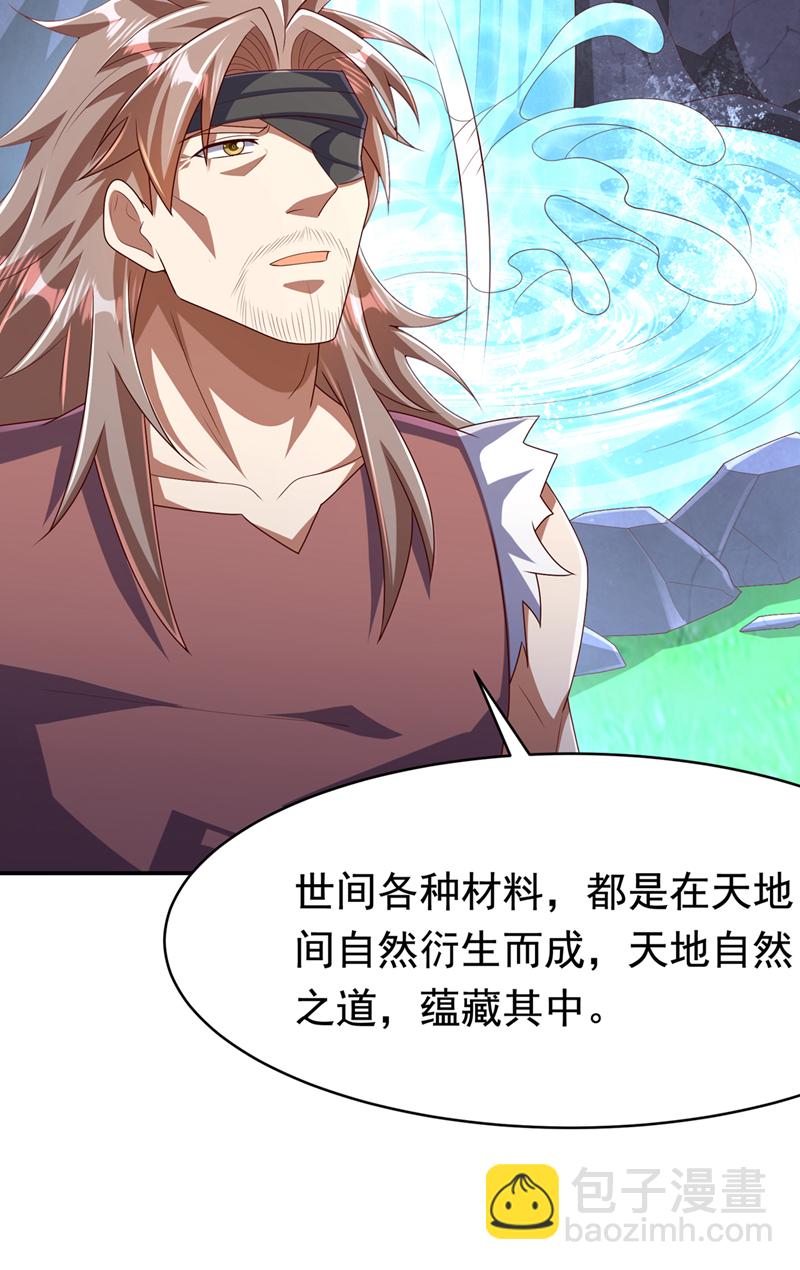 第455话 不情之请20
