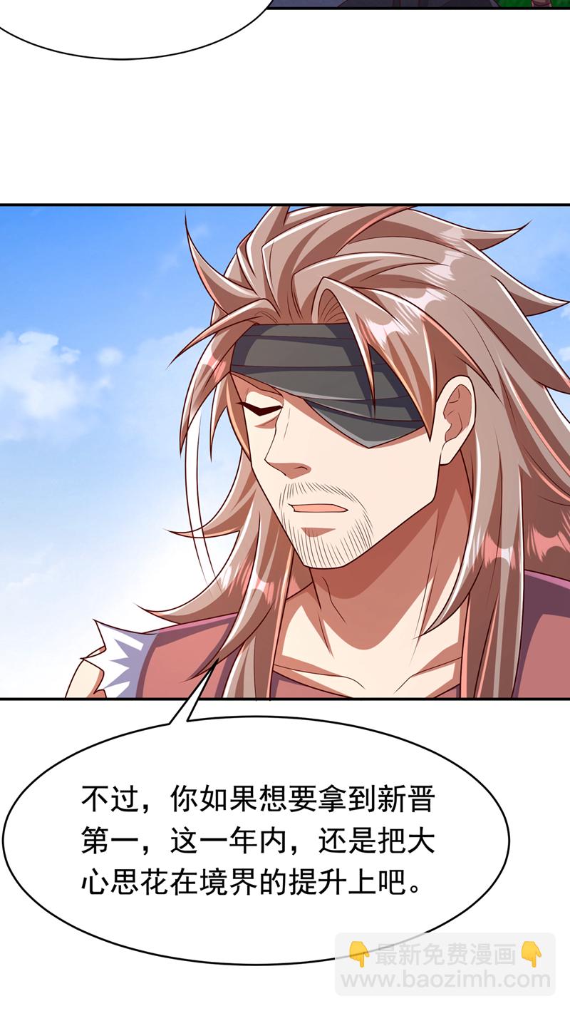 第455话 不情之请26