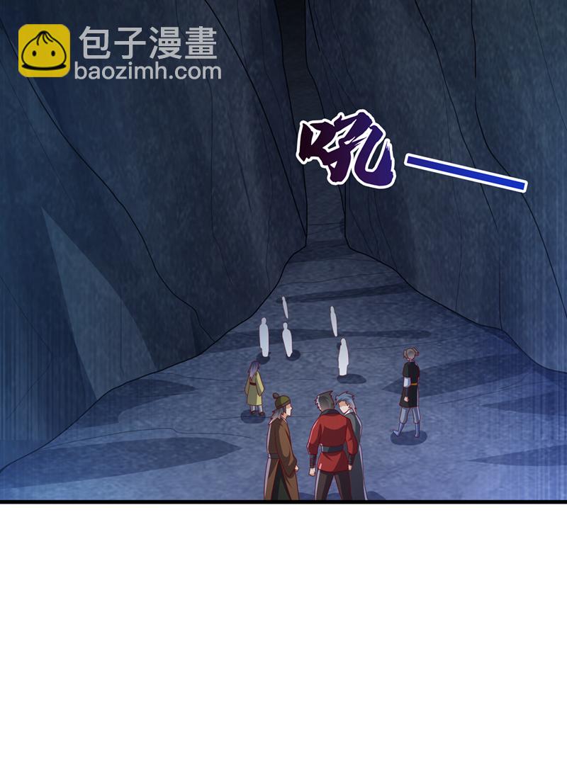 第459话 这就是玄冥天！29