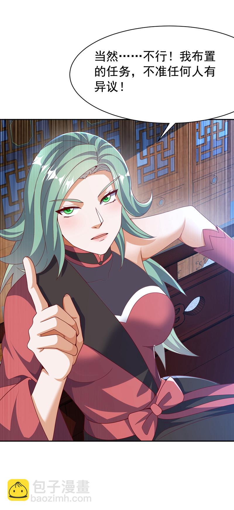 第459话 这就是玄冥天！6