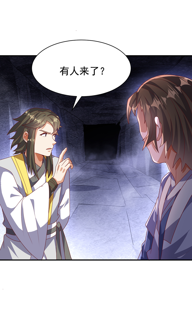 第470话 是归元族0